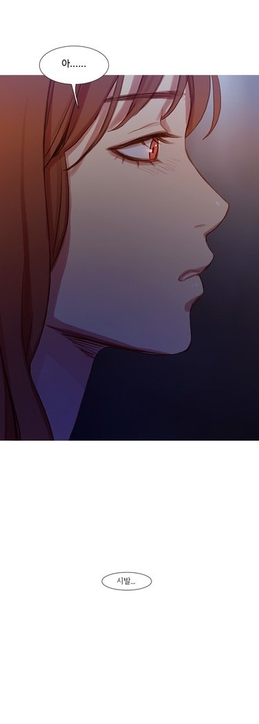 魔女のスキャンダルCh.0-29