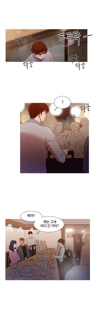 魔女のスキャンダルCh.0-29