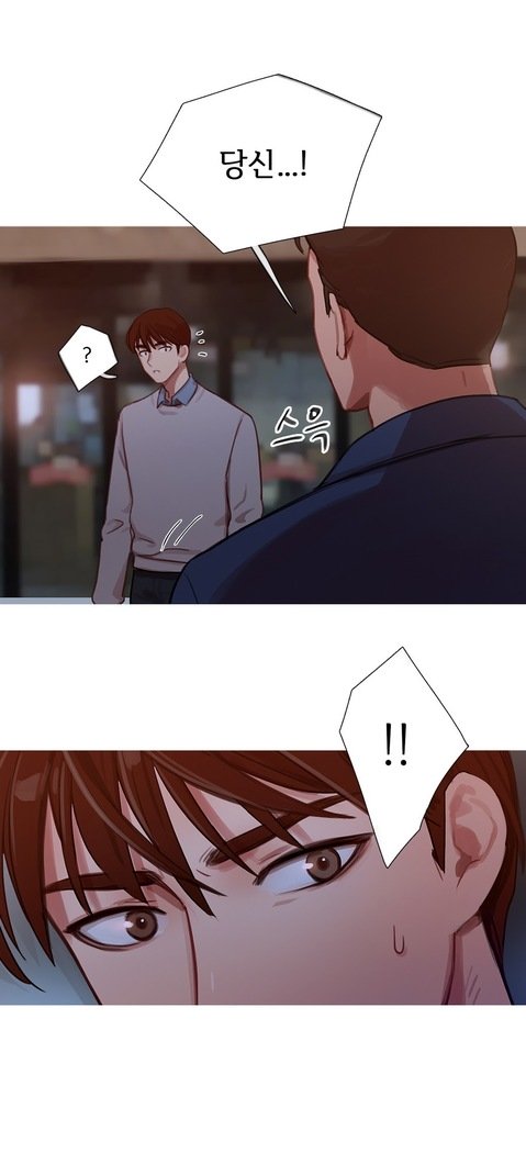 魔女のスキャンダルCh.0-29