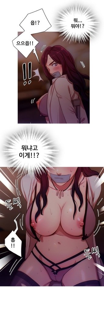 魔女のスキャンダルCh.0-29
