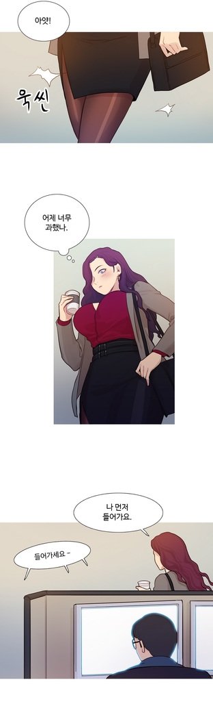 魔女のスキャンダルCh.0-29