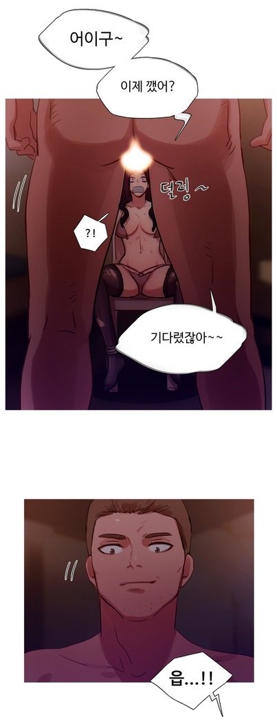 魔女のスキャンダルCh.0-29