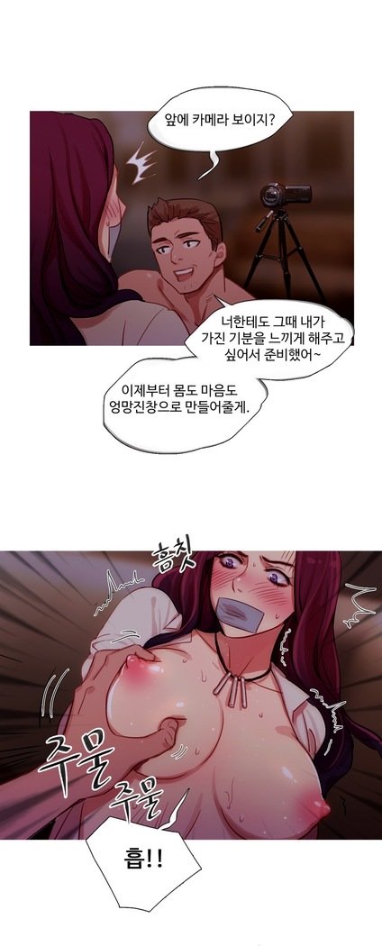 魔女のスキャンダルCh.0-29