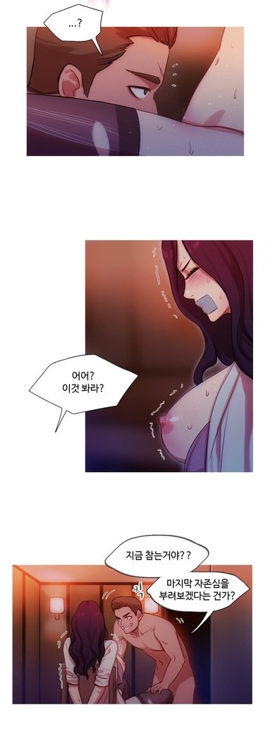 魔女のスキャンダルCh.0-29