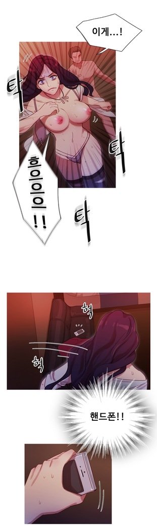 魔女のスキャンダルCh.0-29