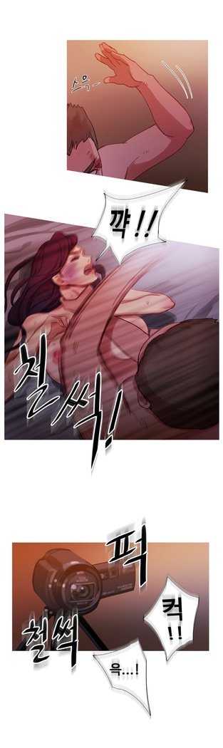 魔女のスキャンダルCh.0-29
