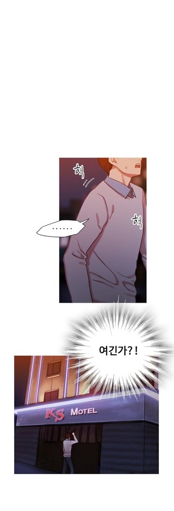 魔女のスキャンダルCh.0-29