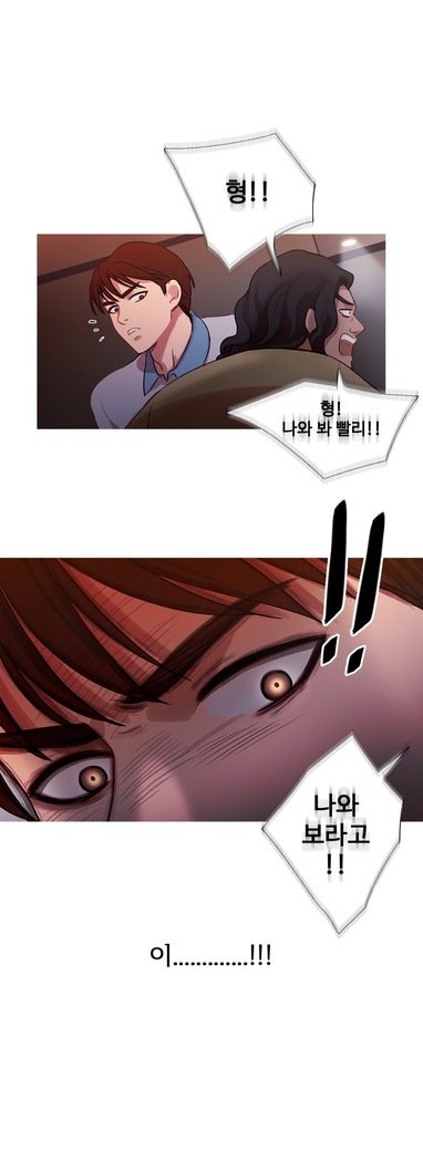 魔女のスキャンダルCh.0-29