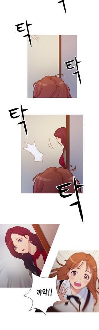 魔女のスキャンダルCh.0-29