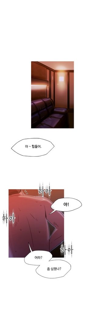 魔女のスキャンダルCh.0-29