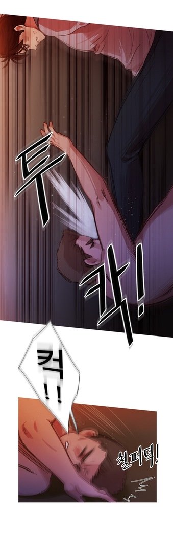 魔女のスキャンダルCh.0-29