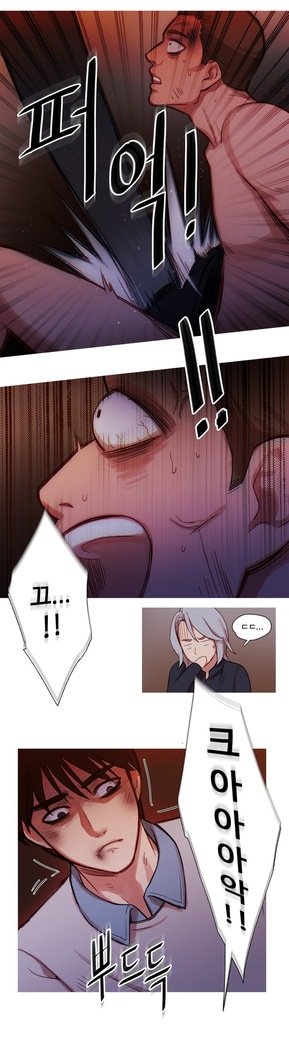魔女のスキャンダルCh.0-29