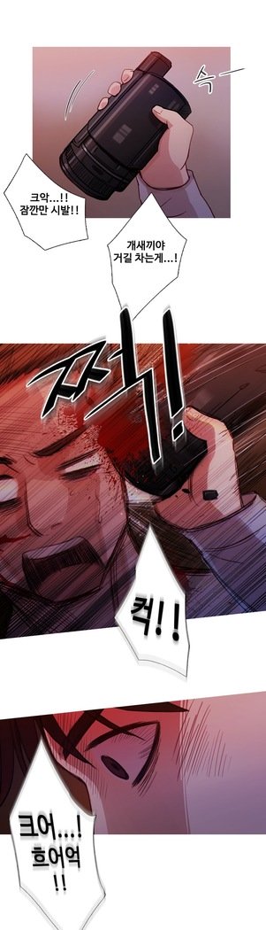 魔女のスキャンダルCh.0-29