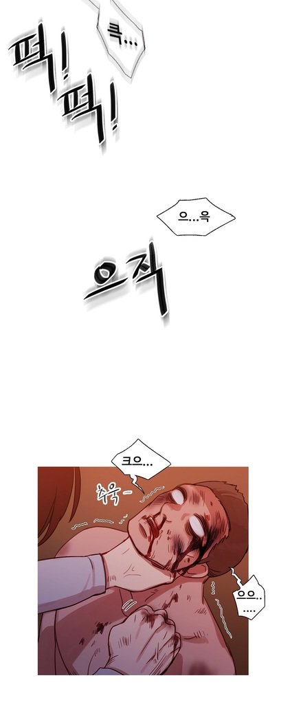 魔女のスキャンダルCh.0-29