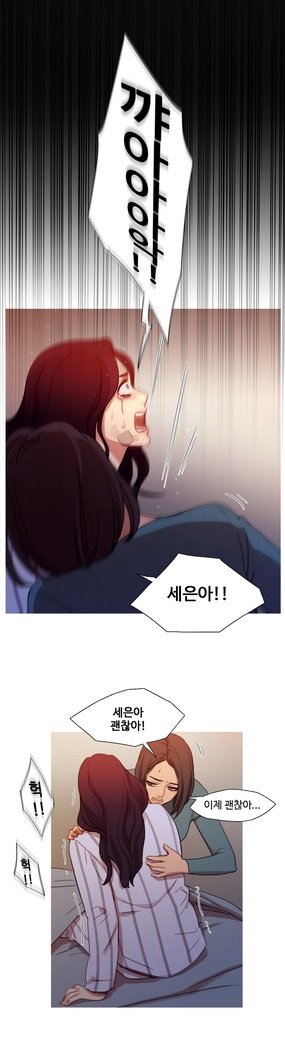 魔女のスキャンダルCh.0-29