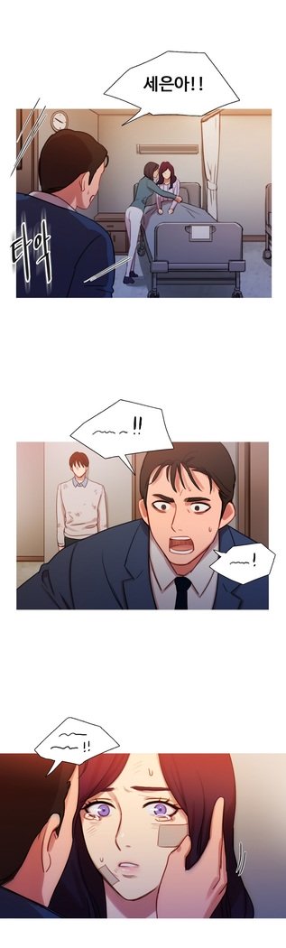 魔女のスキャンダルCh.0-29