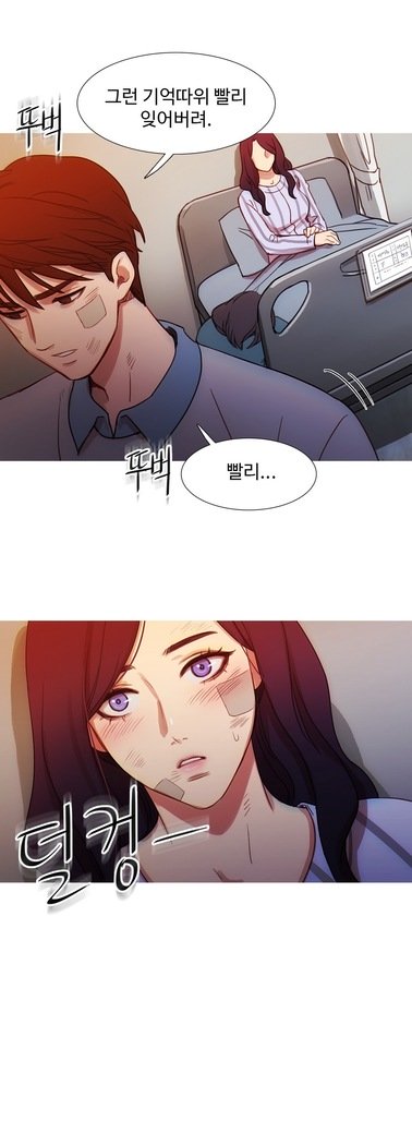 魔女のスキャンダルCh.0-29