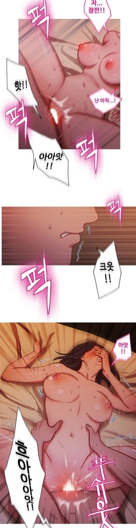 魔女のスキャンダルCh.0-29