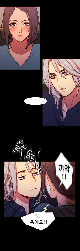 魔女のスキャンダルCh.0-29