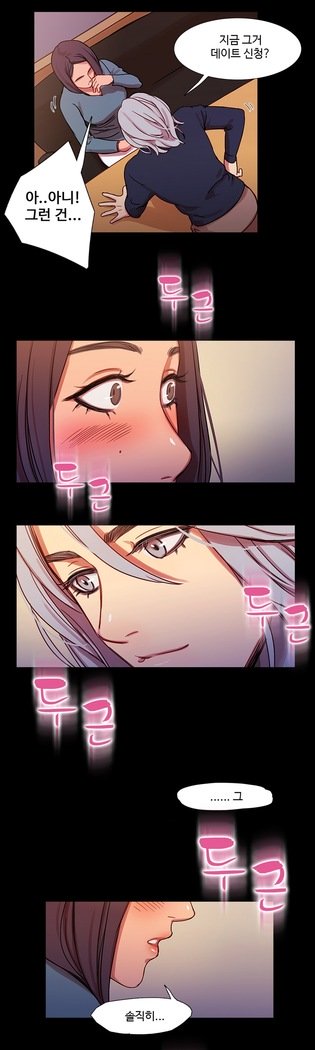 魔女のスキャンダルCh.0-29