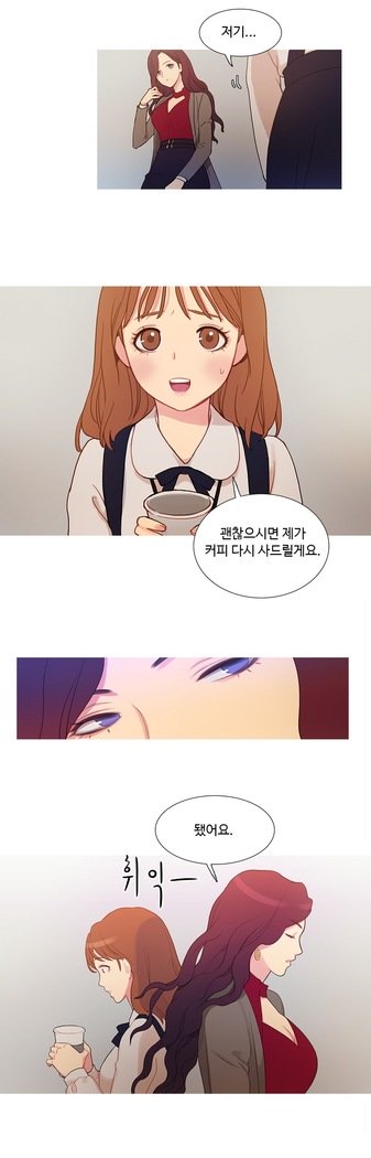 魔女のスキャンダルCh.0-29