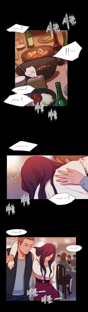 魔女のスキャンダルCh.0-29