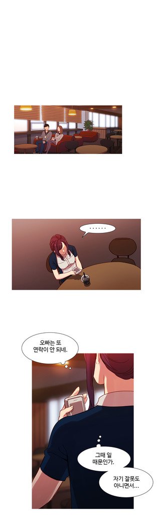 魔女のスキャンダルCh.0-29