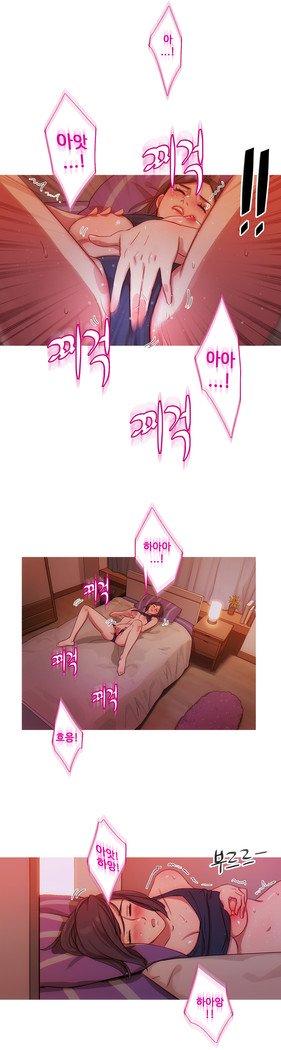 魔女のスキャンダルCh.0-29
