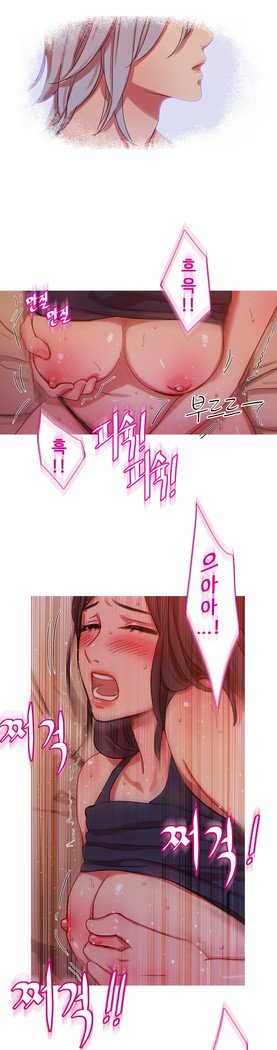 魔女のスキャンダルCh.0-29