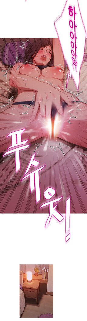 魔女のスキャンダルCh.0-29
