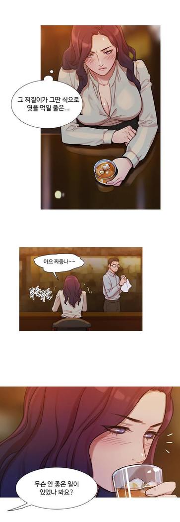 魔女のスキャンダルCh.0-29