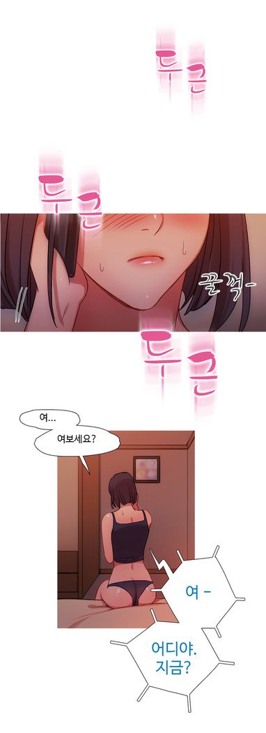 魔女のスキャンダルCh.0-29