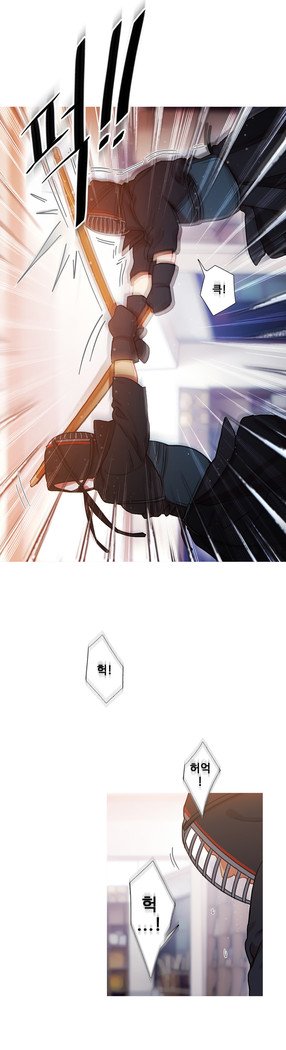 魔女のスキャンダルCh.0-29