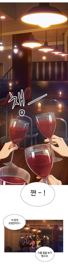 魔女のスキャンダルCh.0-29