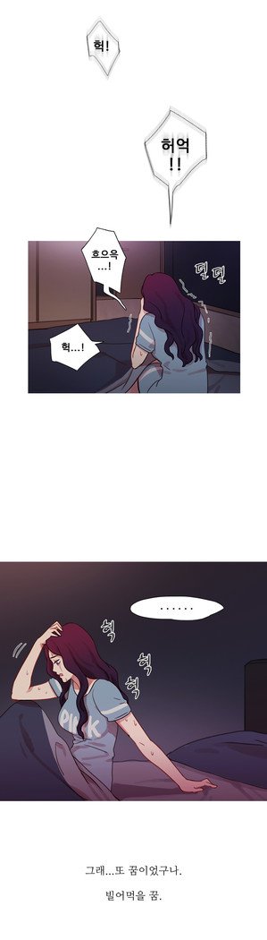 魔女のスキャンダルCh.0-29