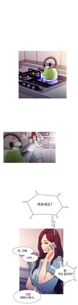 魔女のスキャンダルCh.0-29