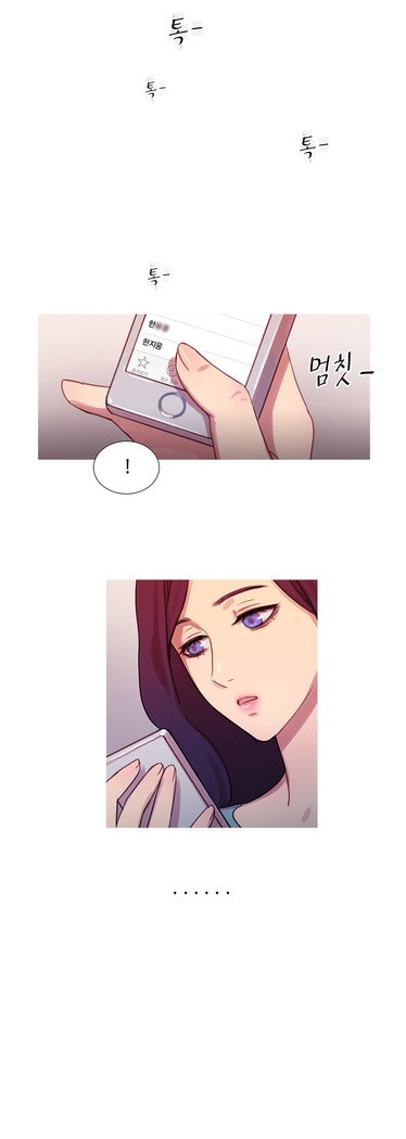魔女のスキャンダルCh.0-29