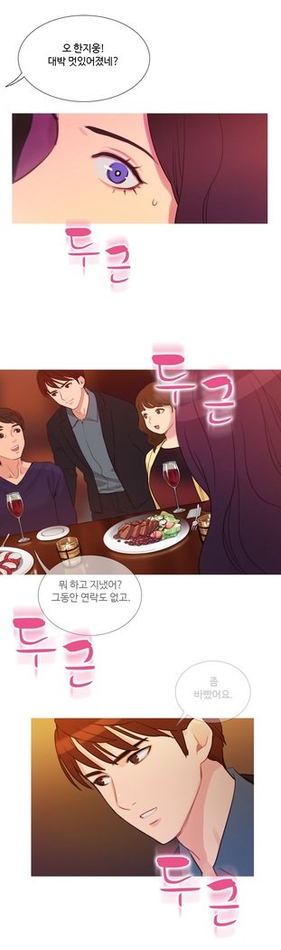 魔女のスキャンダルCh.0-29