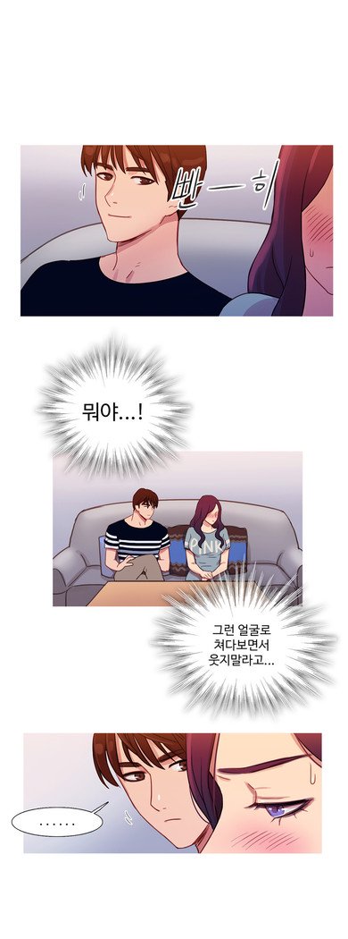 魔女のスキャンダルCh.0-29