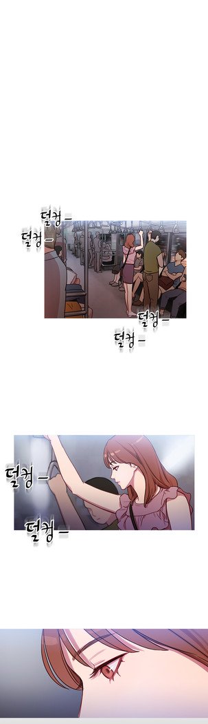 魔女のスキャンダルCh.0-29