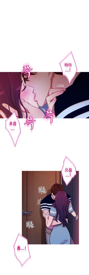 魔女のスキャンダルCh.0-29