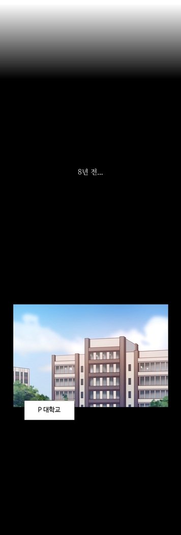 魔女のスキャンダルCh.0-29