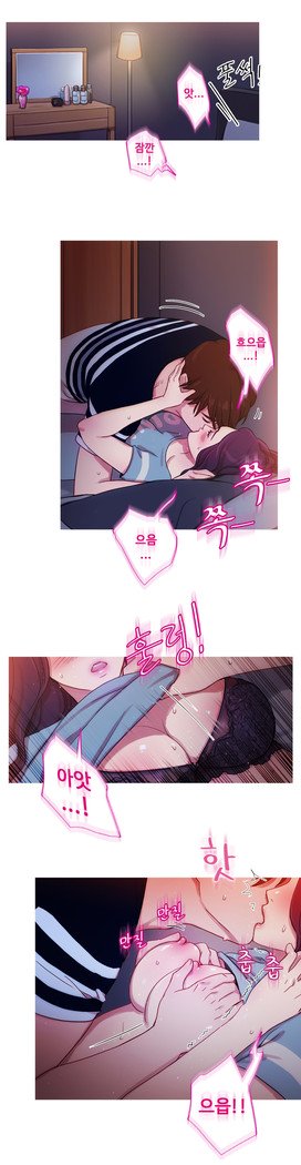 魔女のスキャンダルCh.0-29