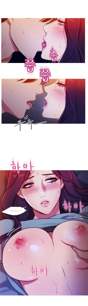 魔女のスキャンダルCh.0-29