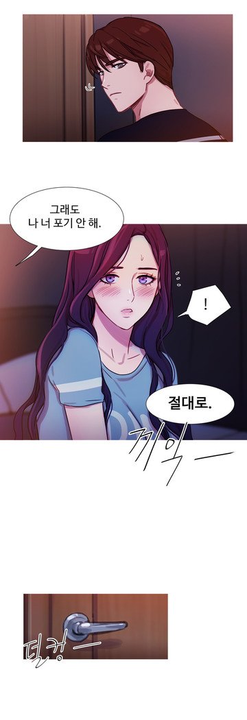 魔女のスキャンダルCh.0-29