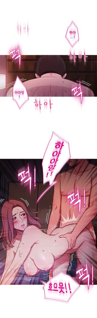 魔女のスキャンダルCh.0-29