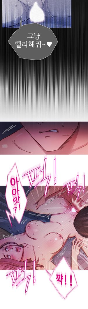 魔女のスキャンダルCh.0-29