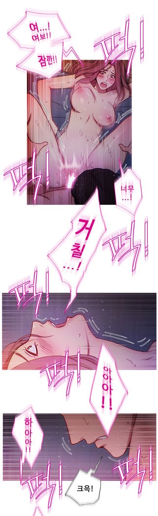 魔女のスキャンダルCh.0-29