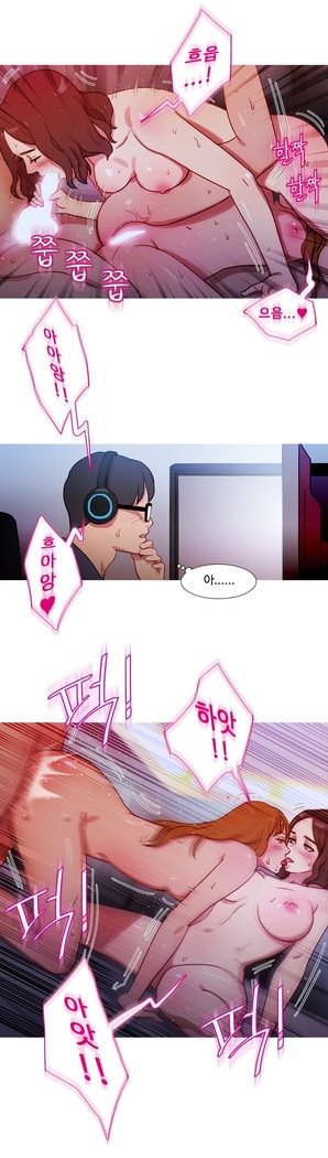 魔女のスキャンダルCh.0-29