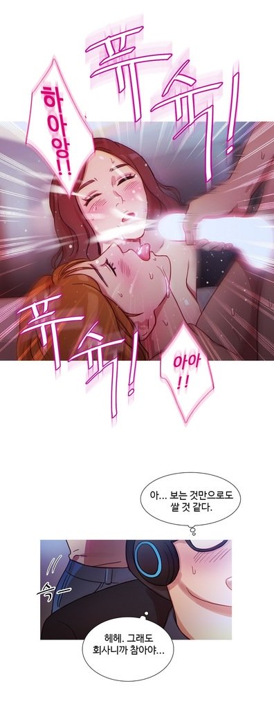 魔女のスキャンダルCh.0-29